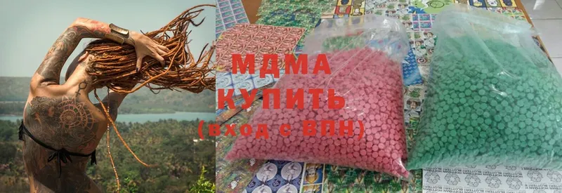 цены наркотик  Прокопьевск  ссылка на мегу как войти  MDMA молли 